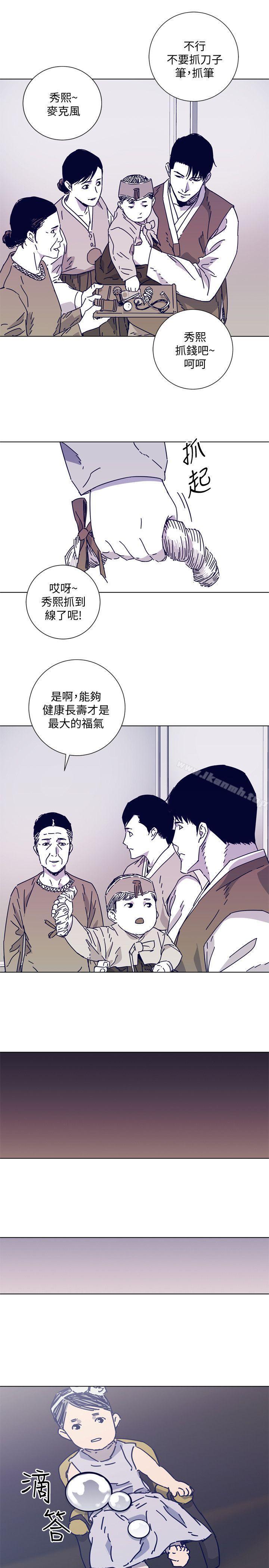 第111話