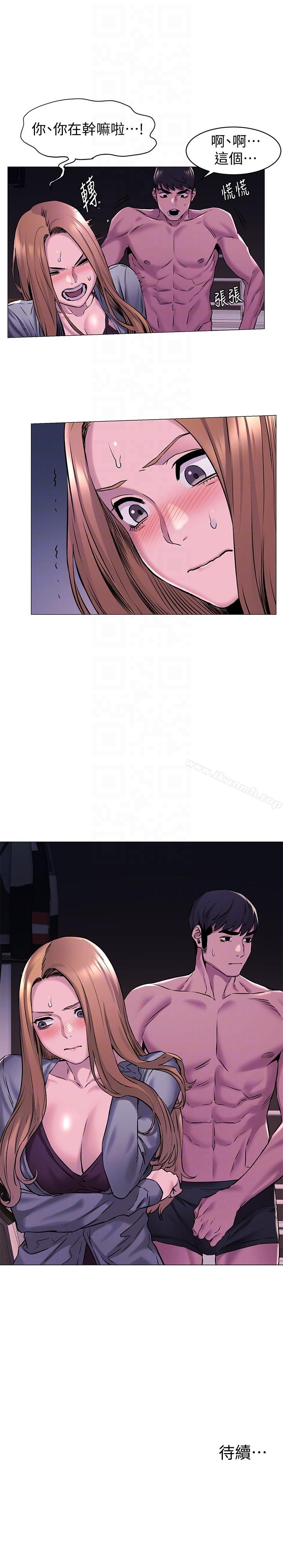 第66話