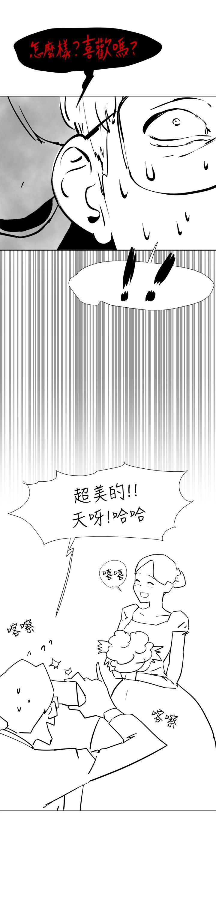 第166話