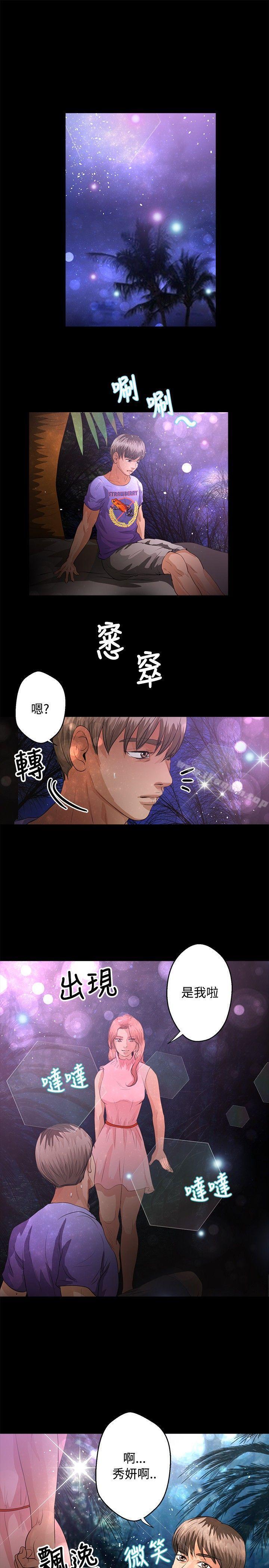 第40話