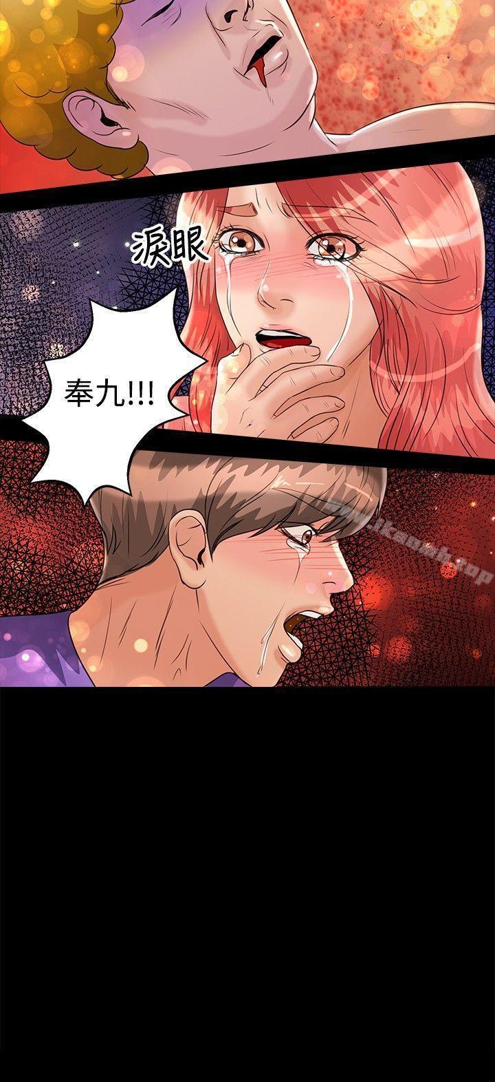 第44話