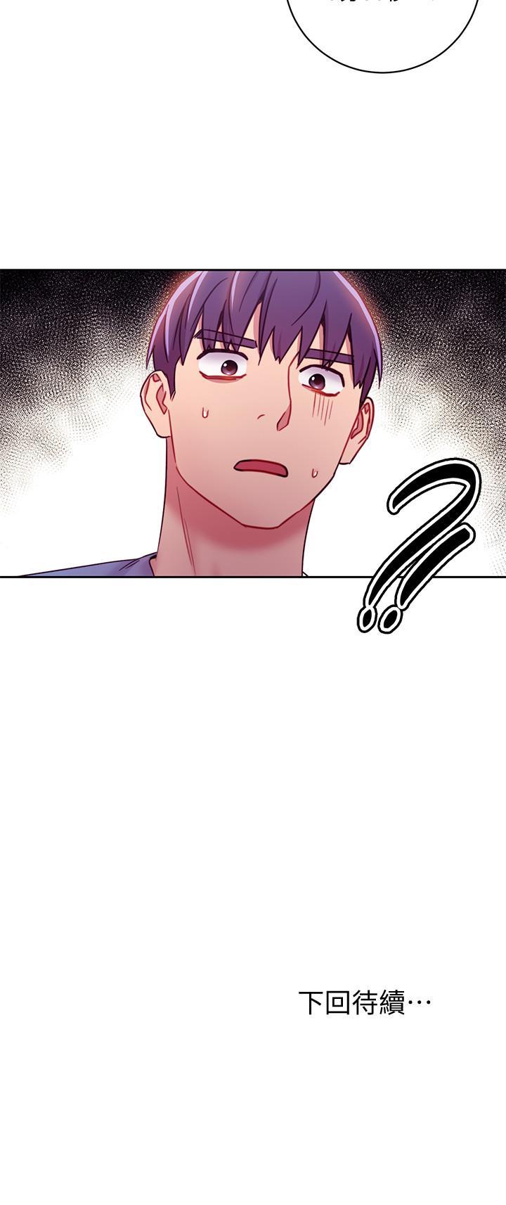 第33話