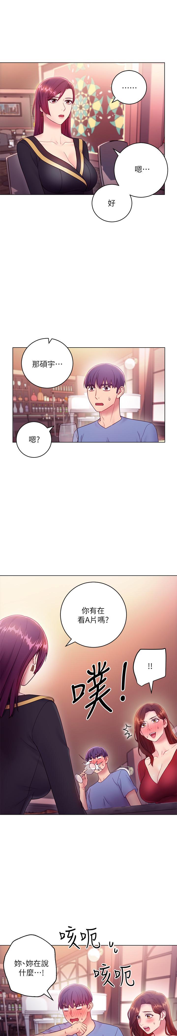 第34話