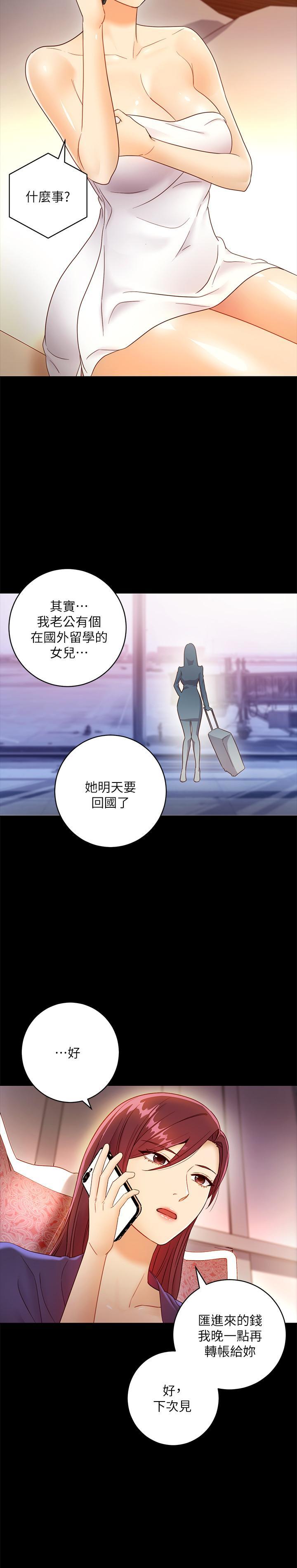 第38話