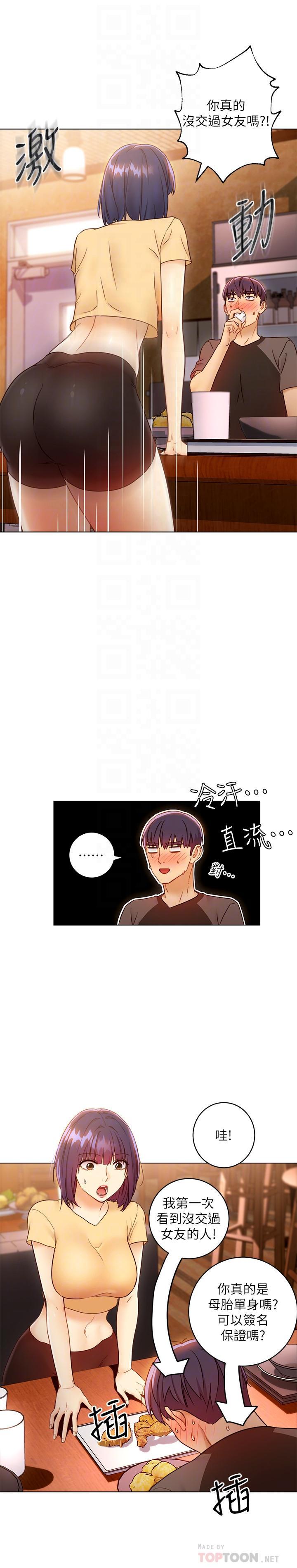 第43話