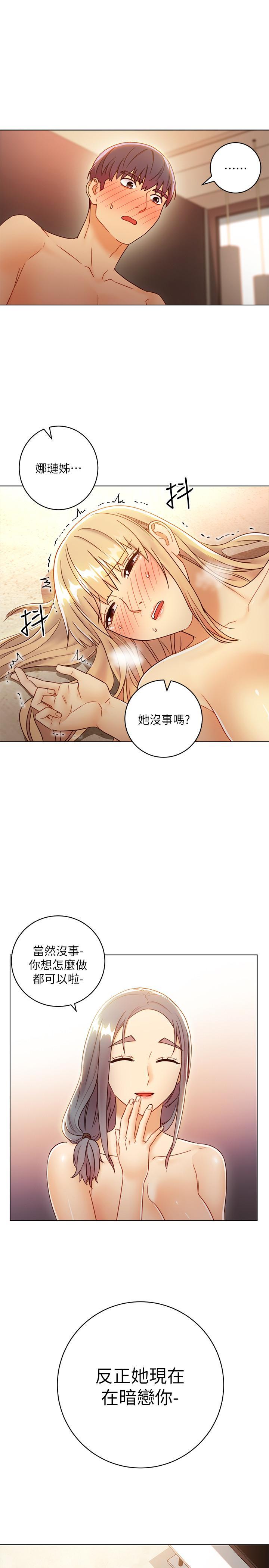 第46話