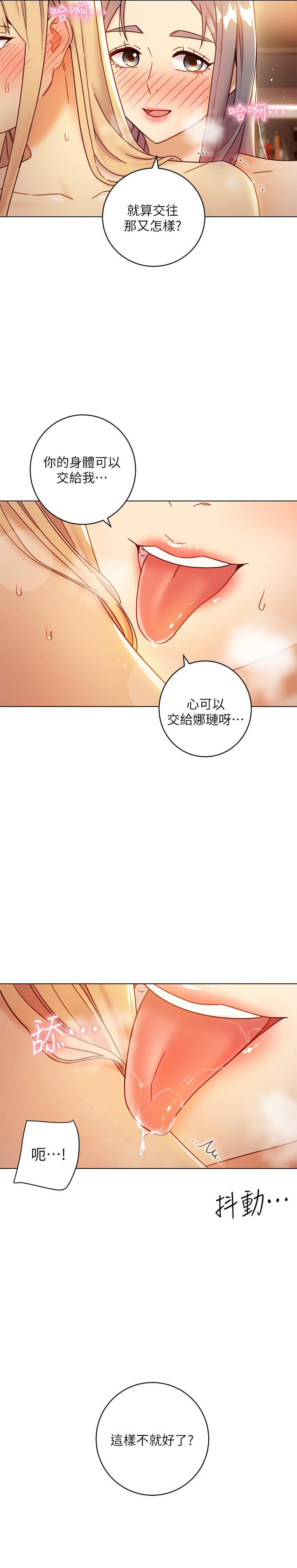 第47話