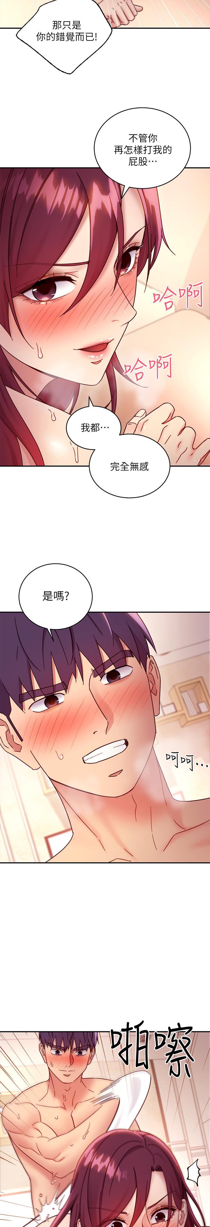 第66話