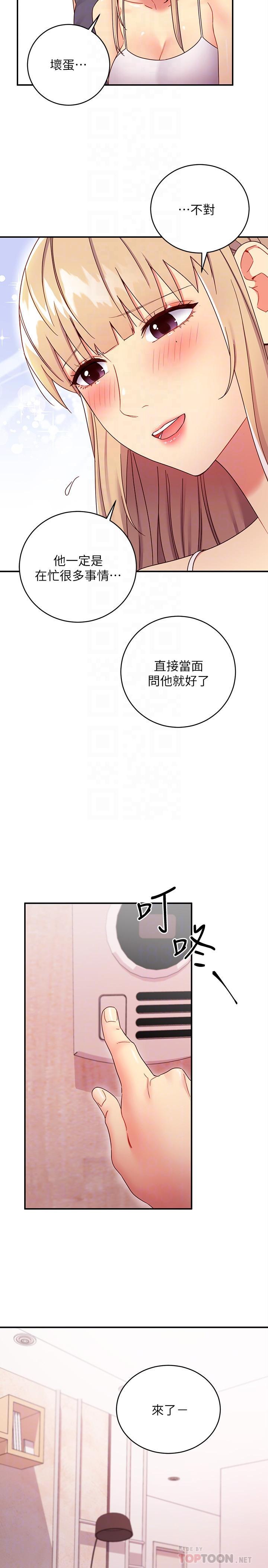 第68話