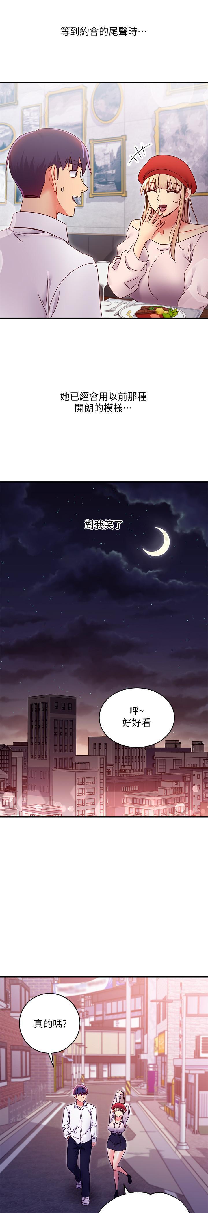 第69話