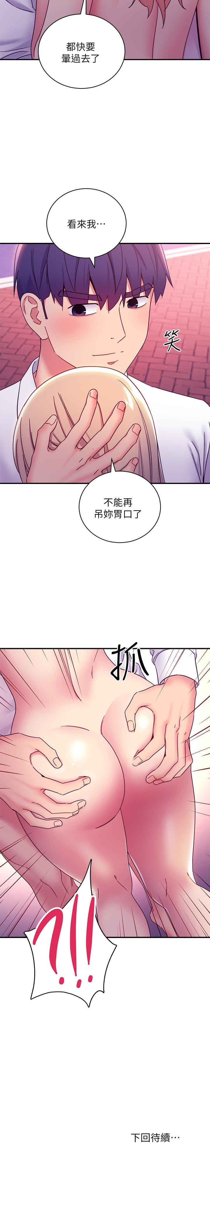 第71話