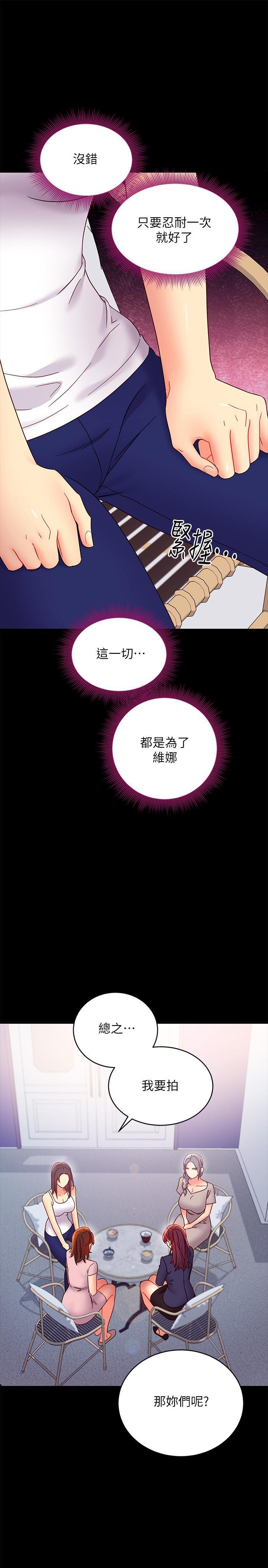 第78話