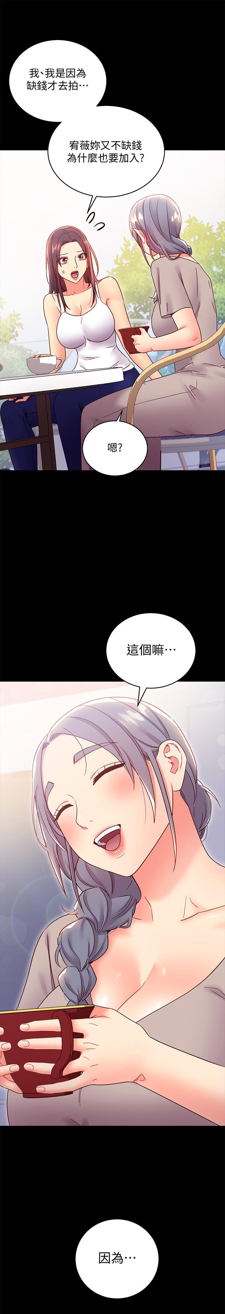 第78話