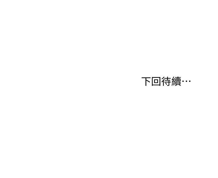 第84話