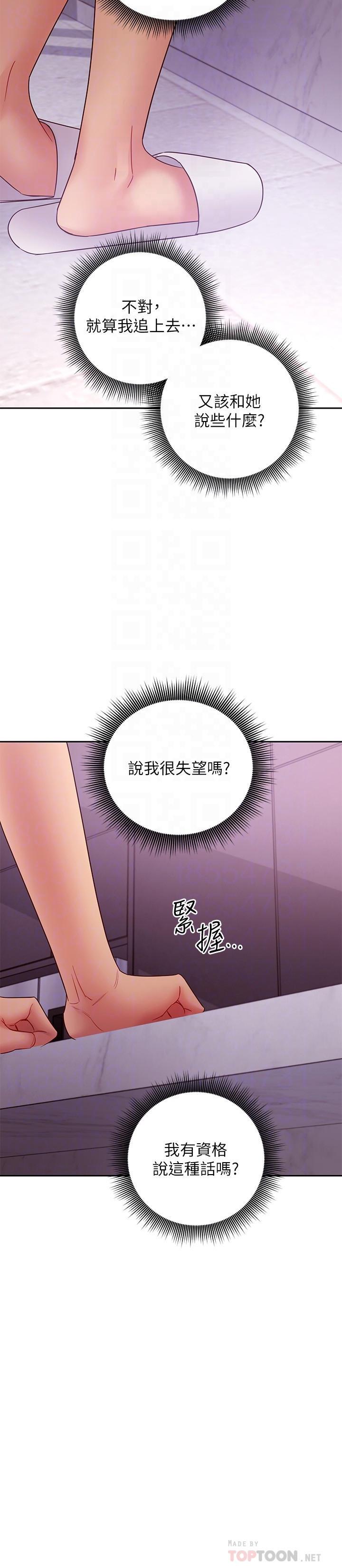 第85話