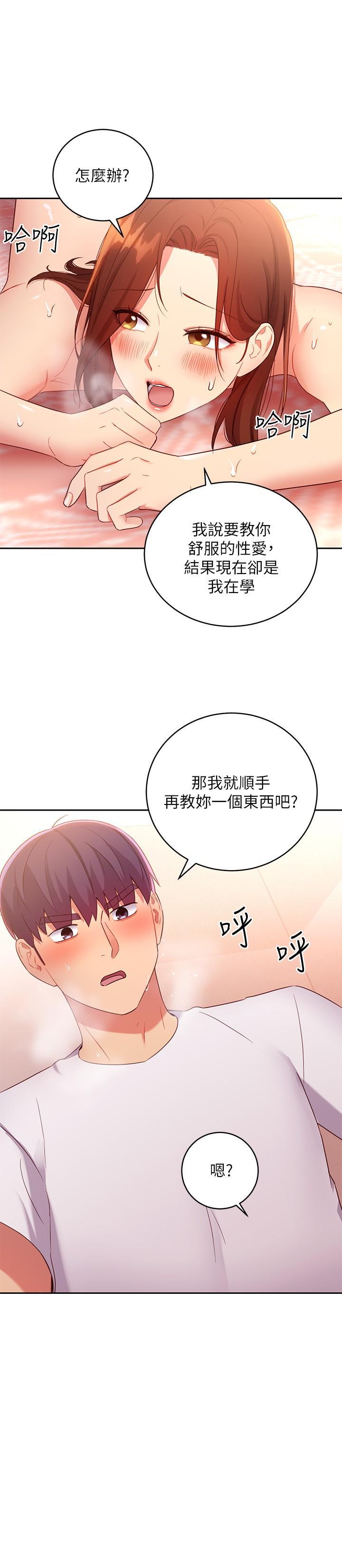 第89話