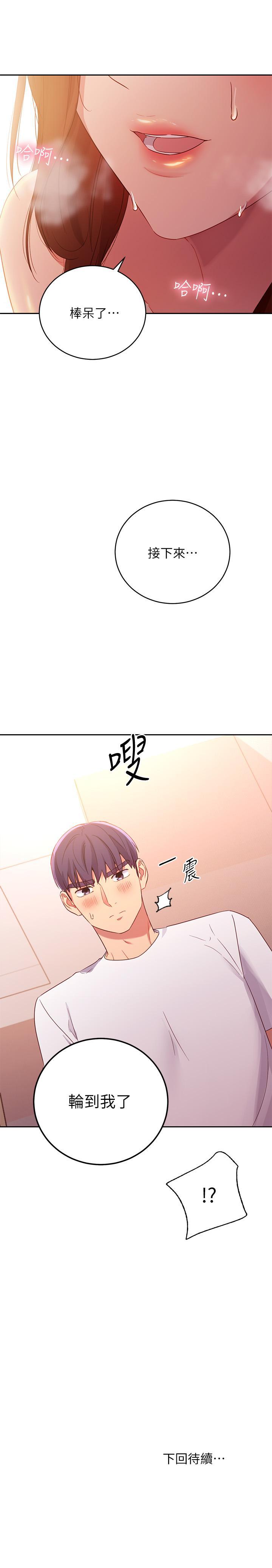 第89話