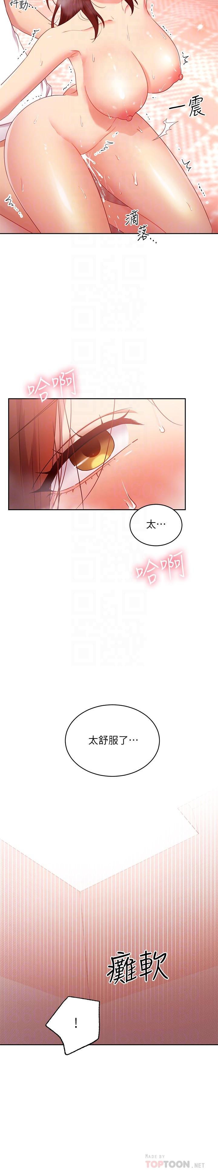 第91話