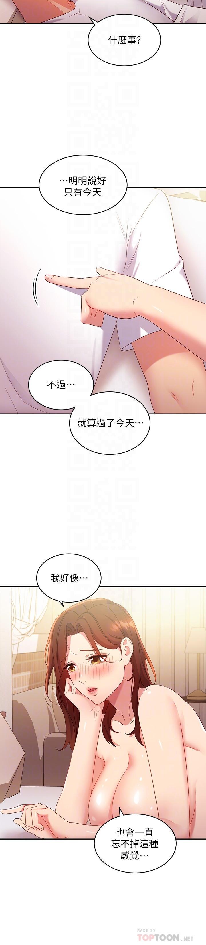 第91話