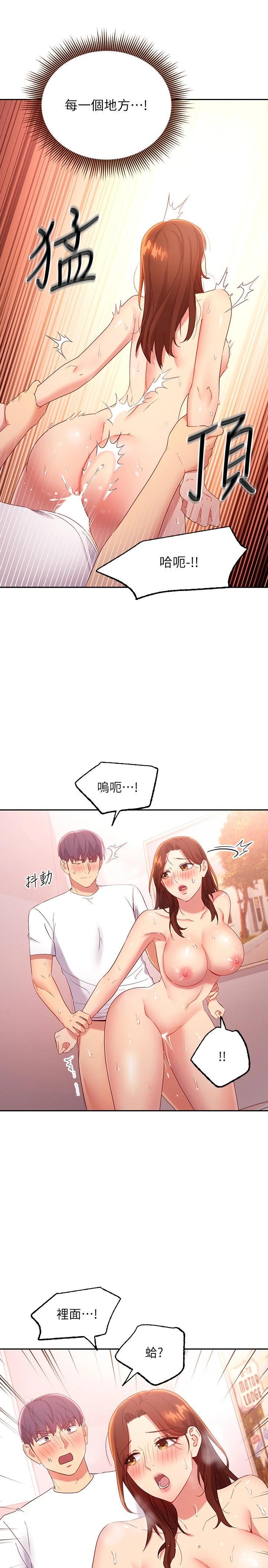 第91話