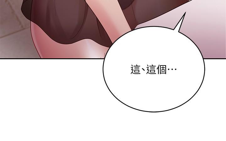 第98話