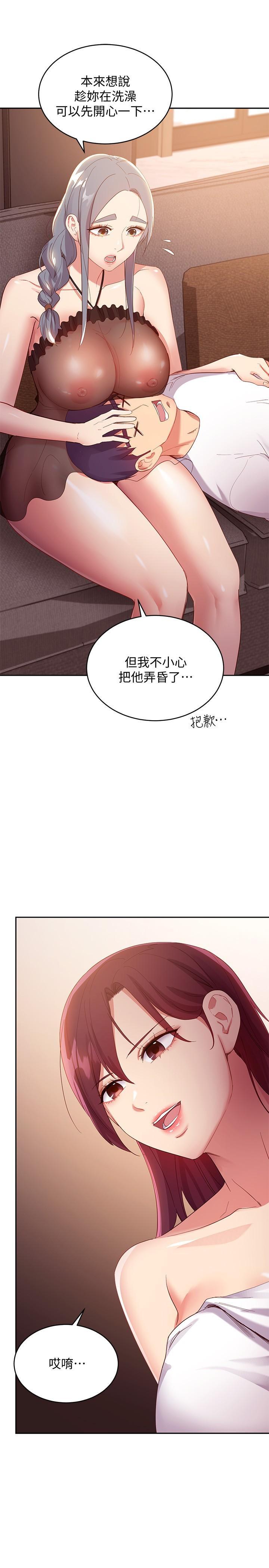 第98話