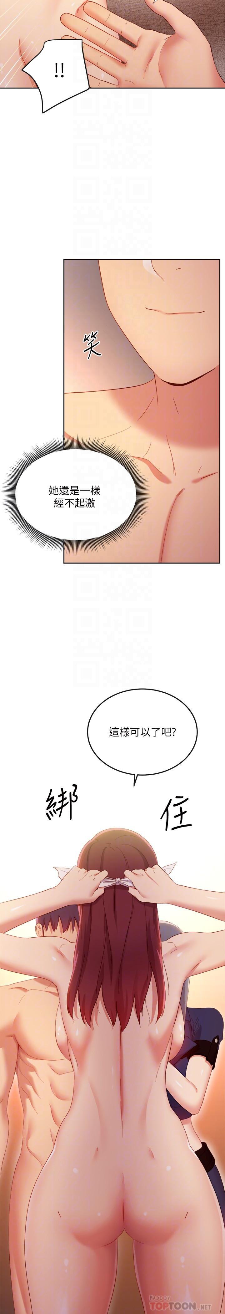 第102話