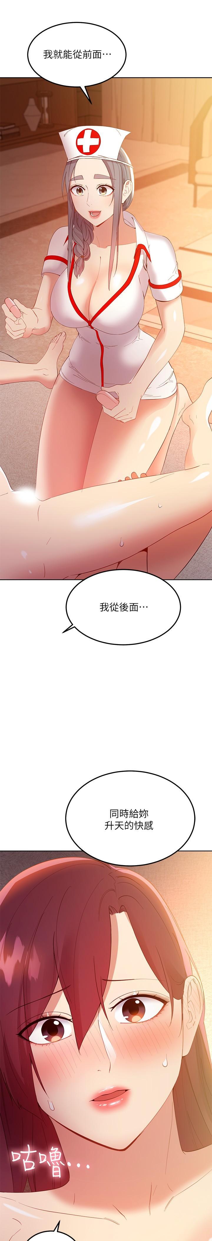 第104話