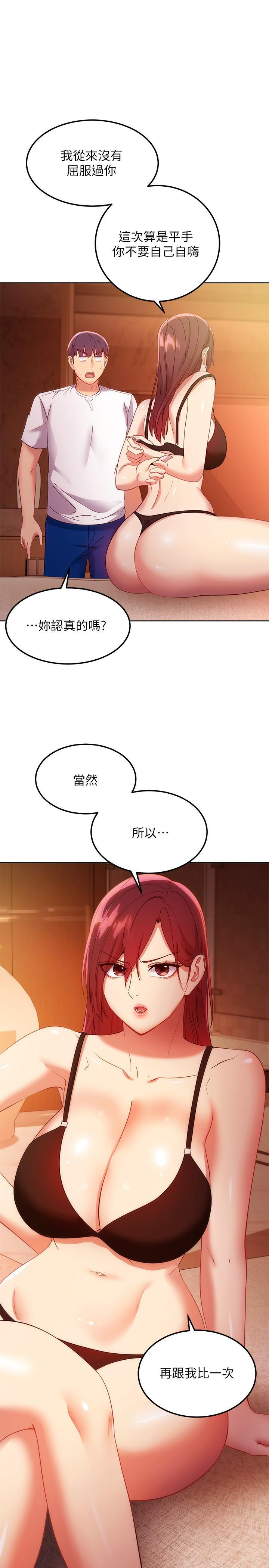 第105話