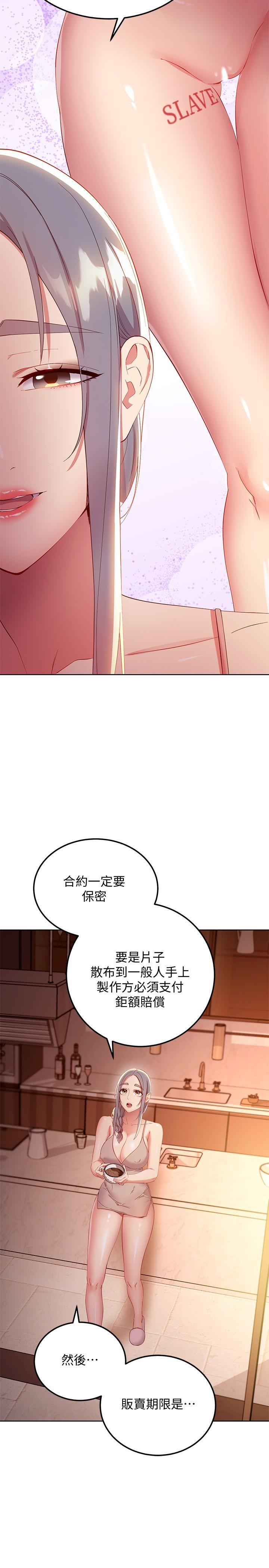 第106話