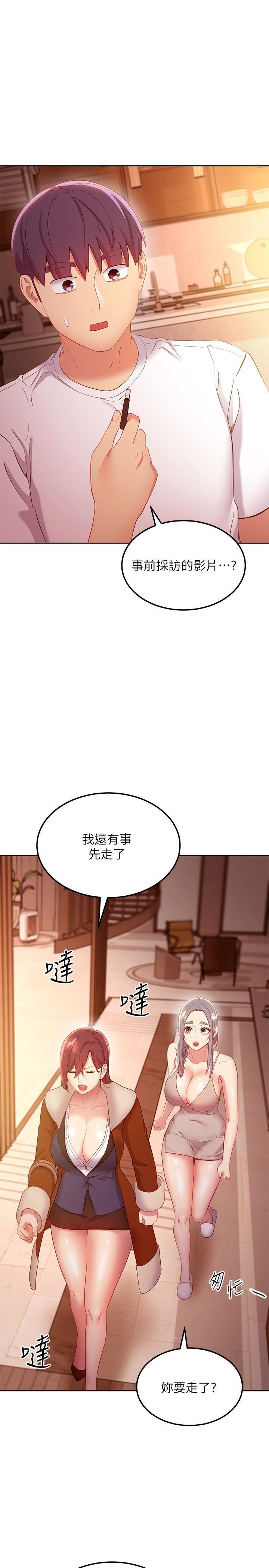 第106話