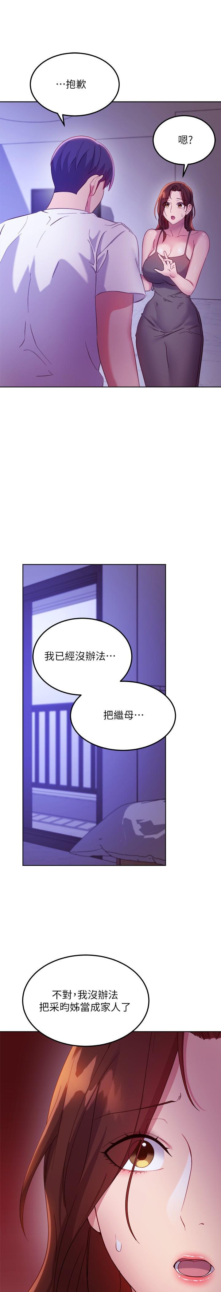 第107話