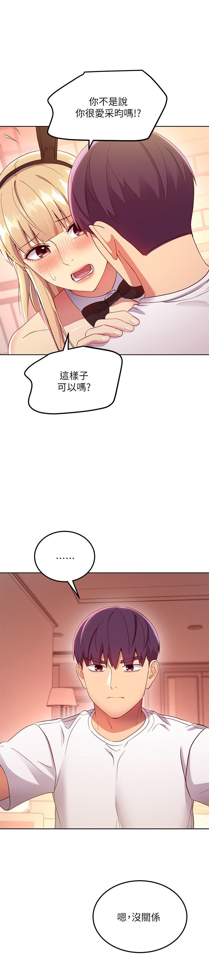 第109話