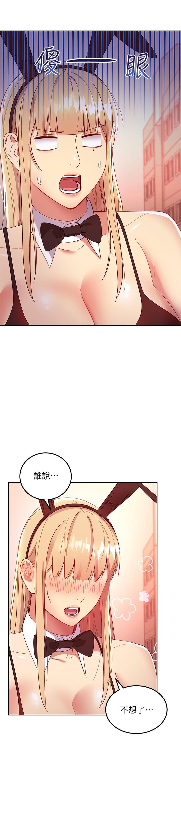 第109話