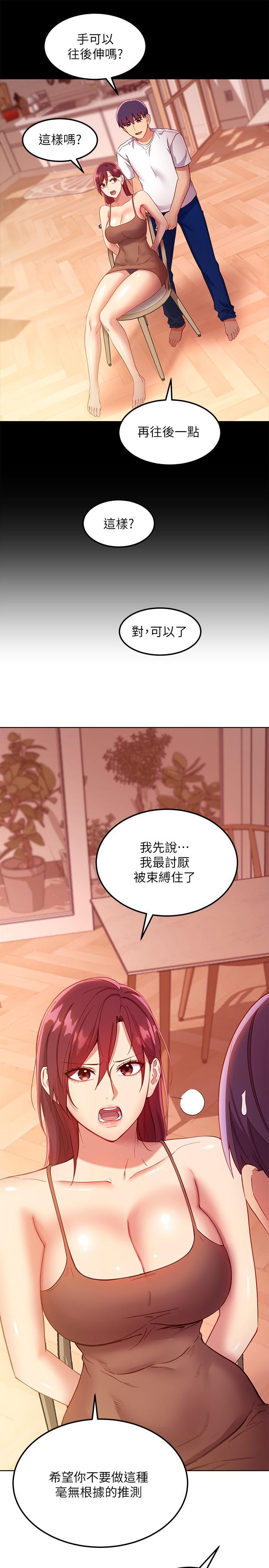 第111話