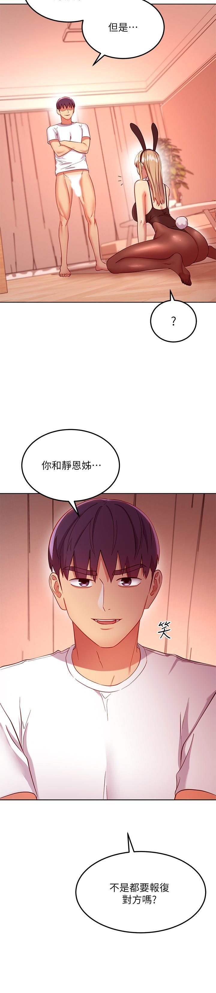 第114話