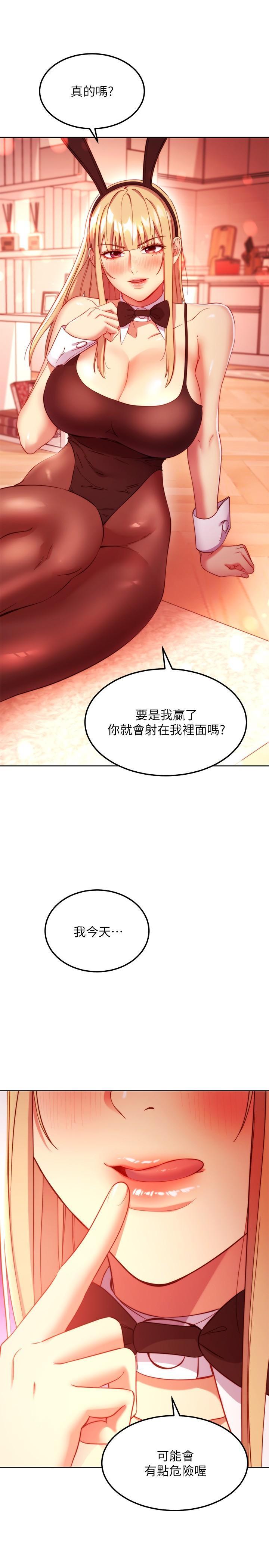 第114話