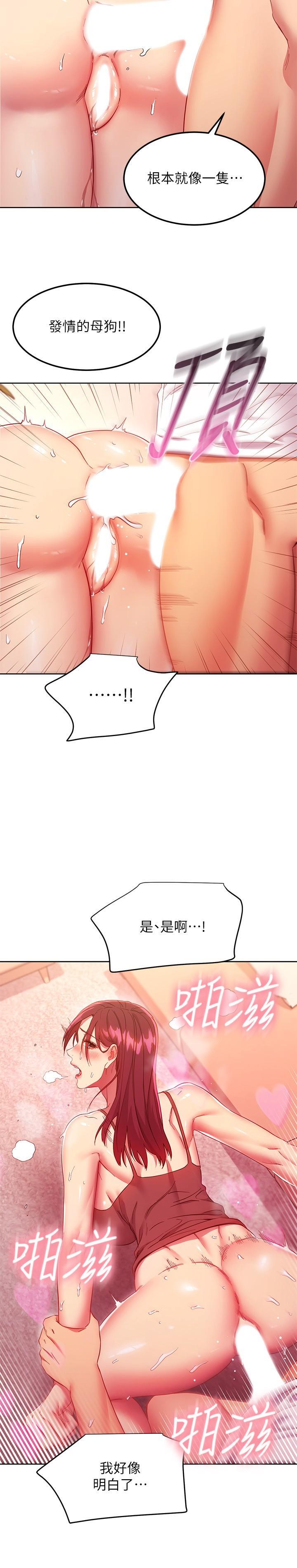 第117話