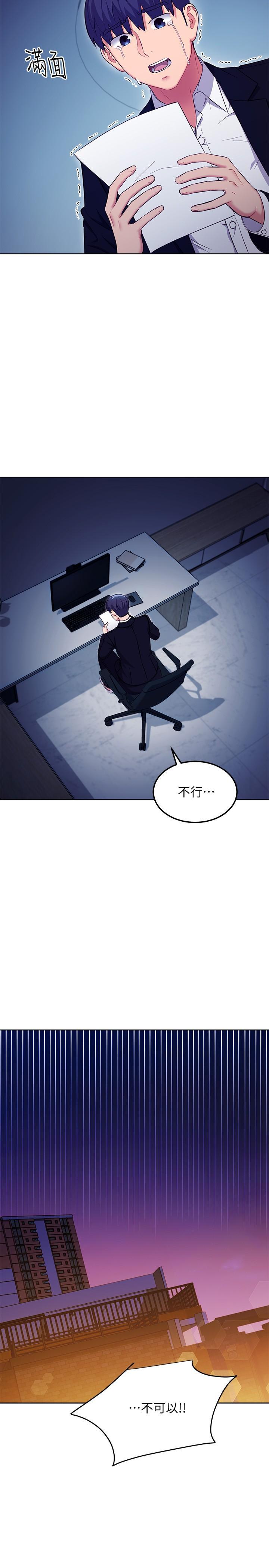 第119話