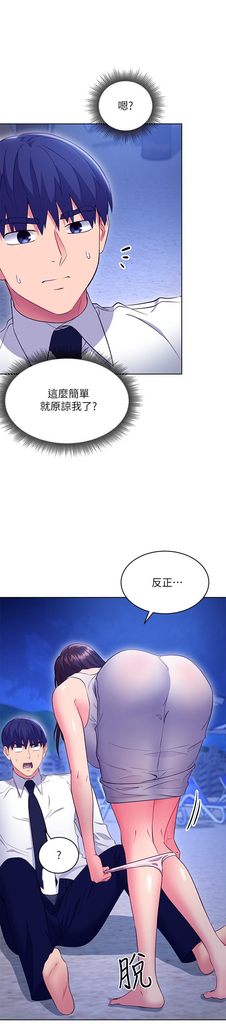 第121話