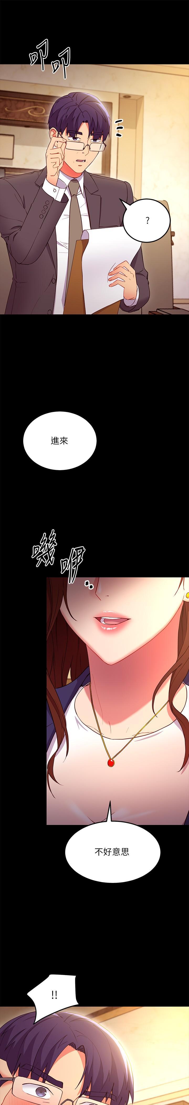 第124話