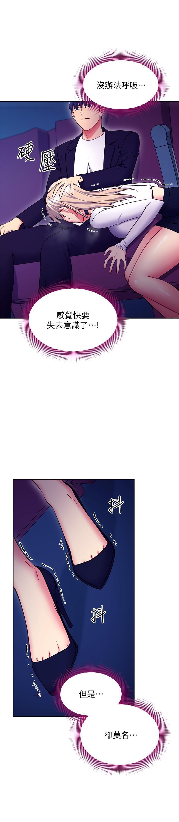 第131話