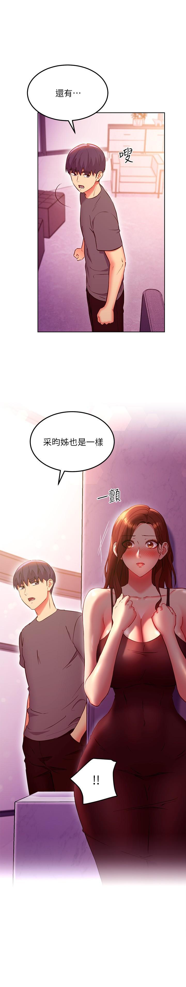 第136話