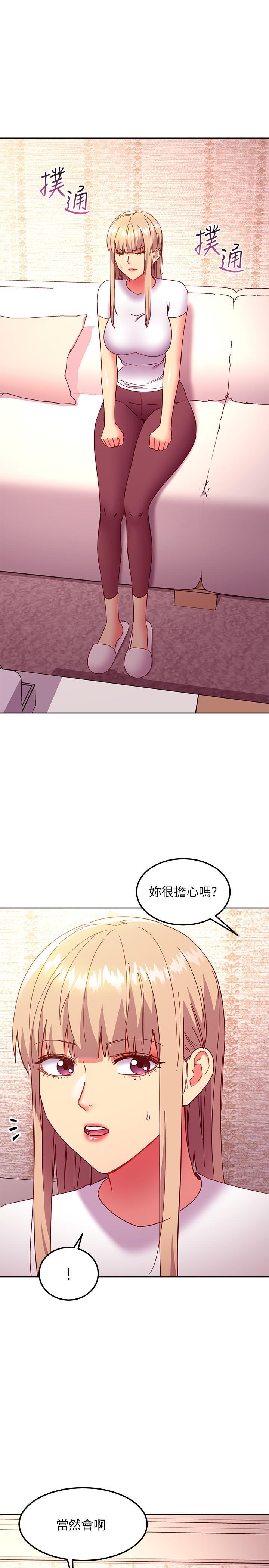 第146話