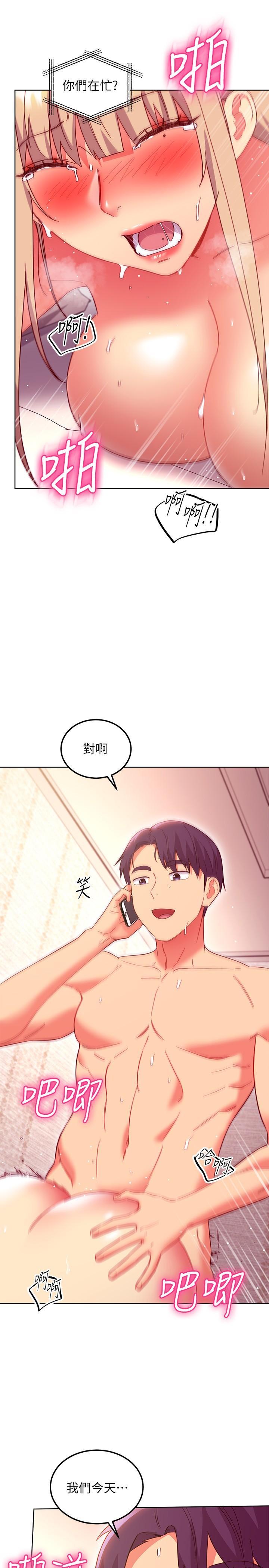 第147話