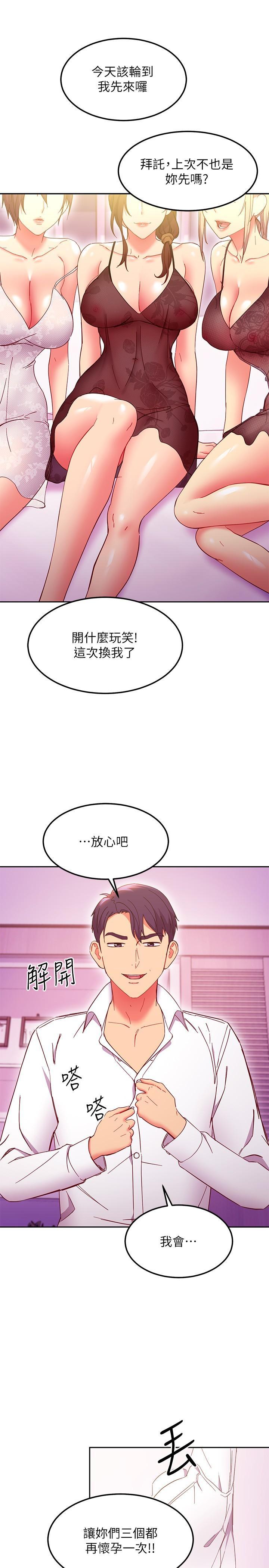 第147話