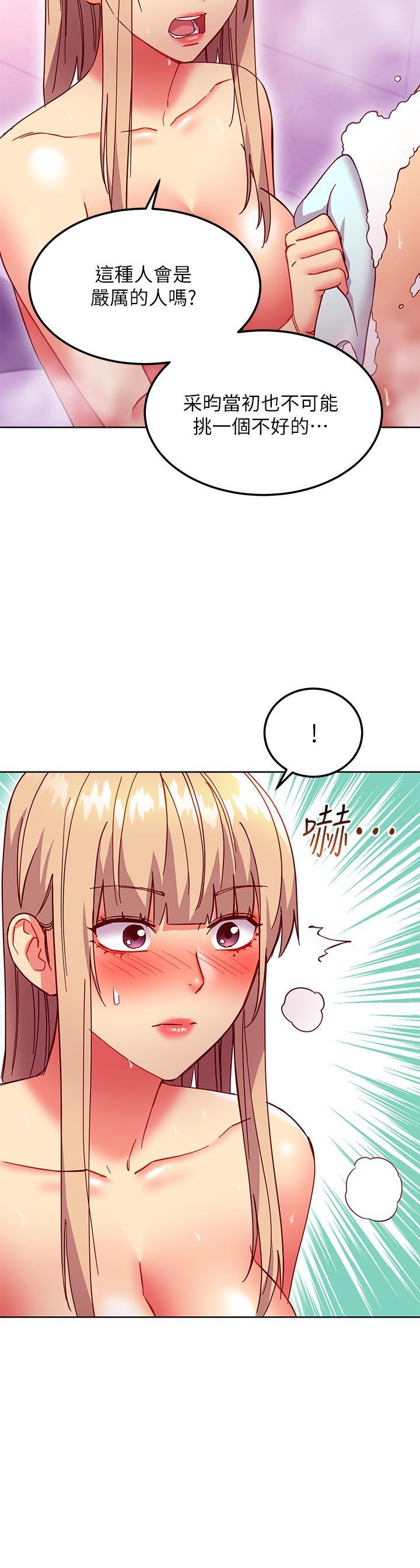 第148話