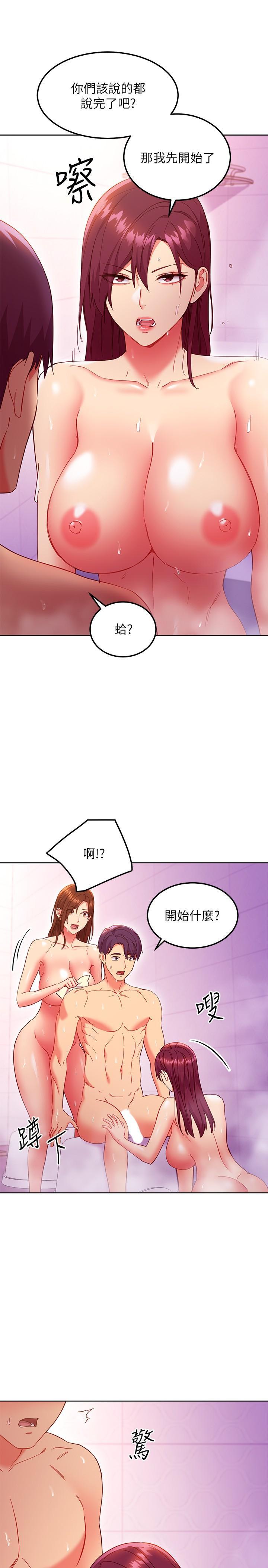 第148話