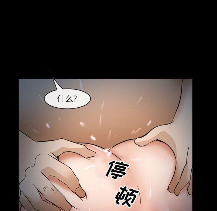 第33話