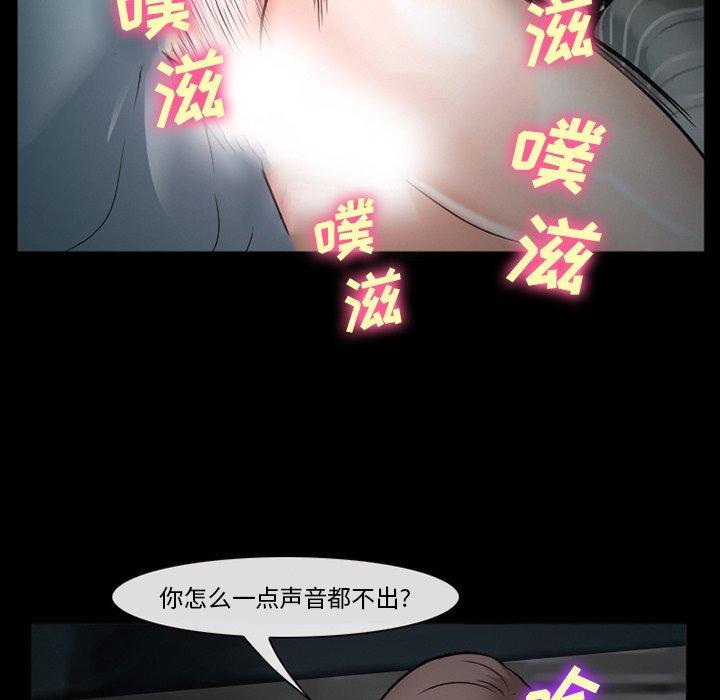 第35話